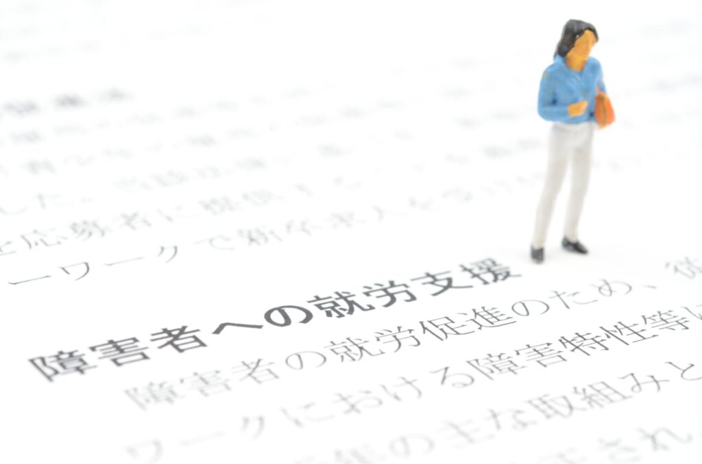 お役立ちコラムをイメージする画像