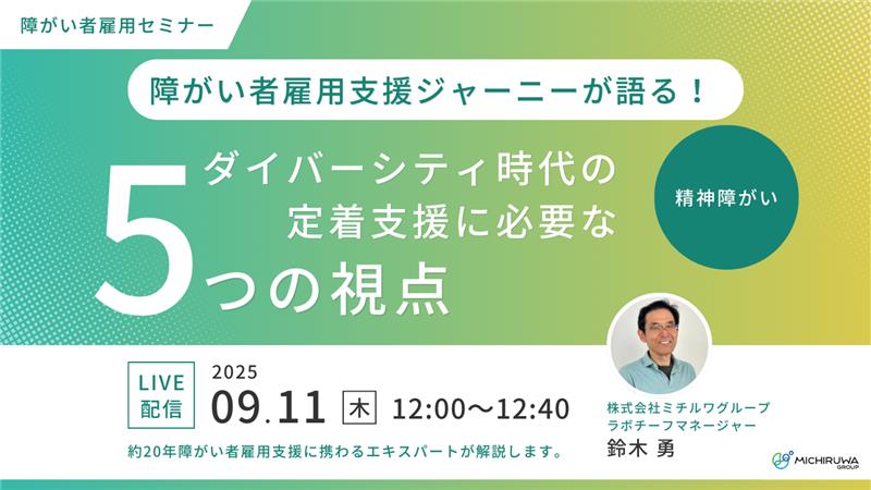 お知らせをイメージする画像