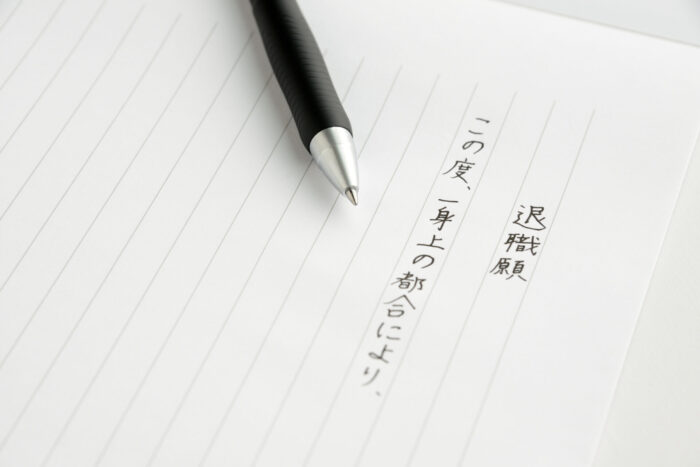障がい者雇用の定着率のアイキャッチ