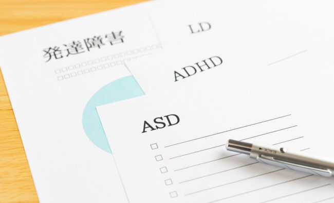 発達障碍者の雇用についてのアイキャッチ