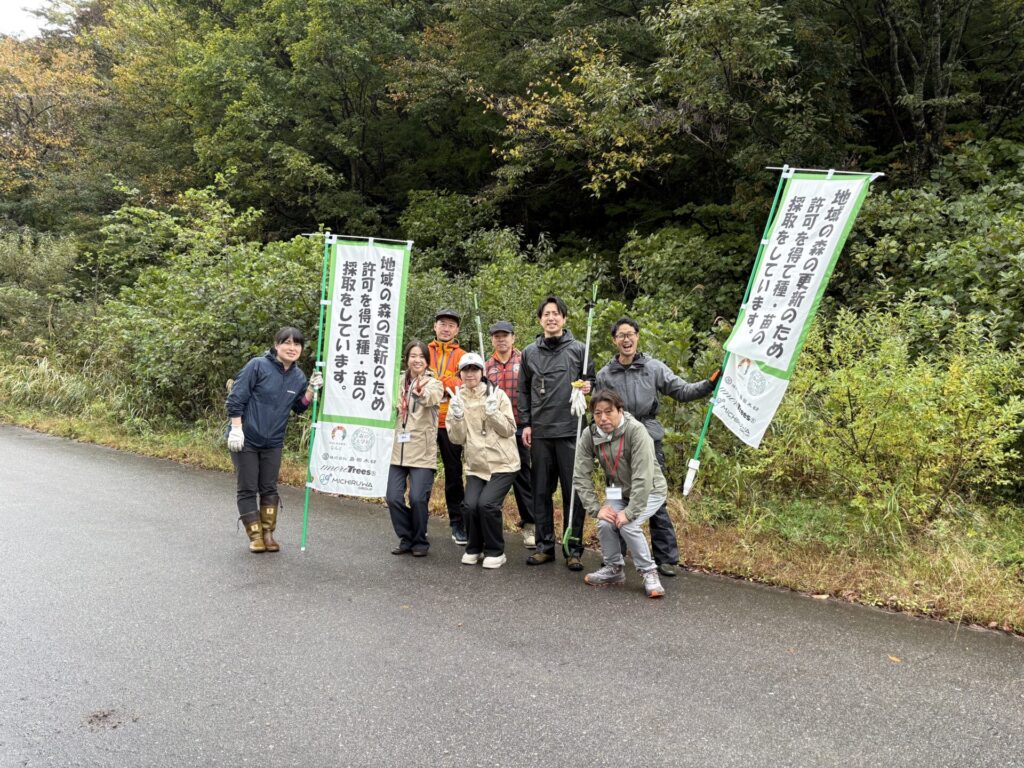 お知らせをイメージする画像