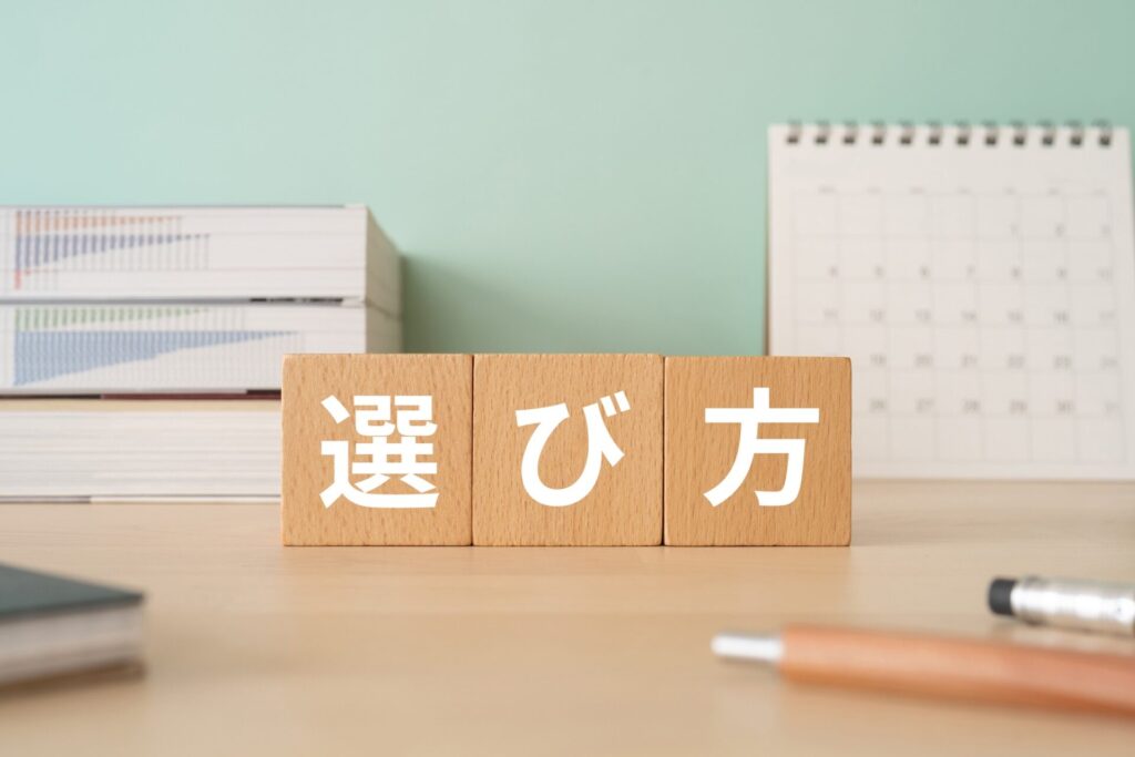 【2026年最新】障がい者雇用支援サービスおすすめ比較｜企業向けに種類・費用感・定着支援を解説